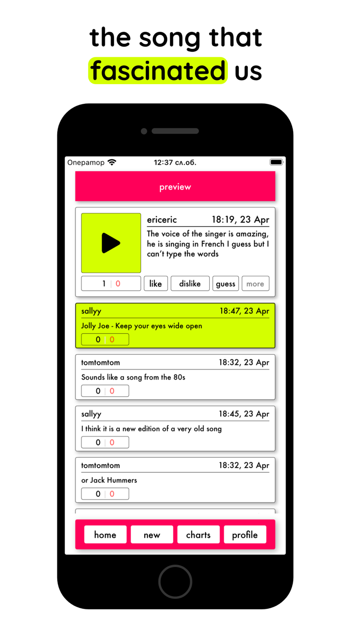 MusicPop - find your song
