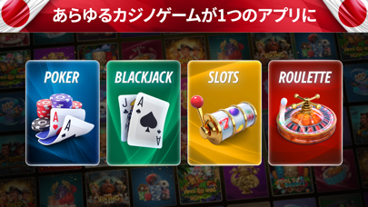 Pokerist によるビデオポーカーのおすすめ画像4