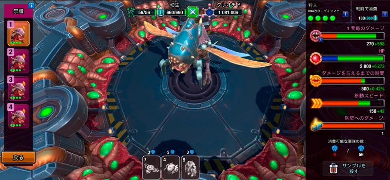 Galaxy Control: 3D 戦略 screenshot 9