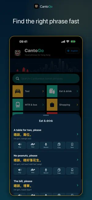 CantoGo - Cantonese Phrasebook screenshot 3