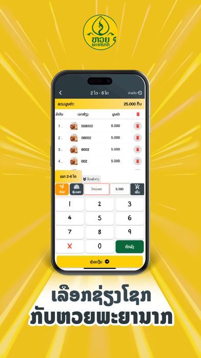 Naga Market Screenshot