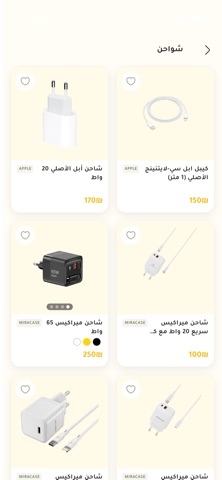 Sky Phone EST 2010 screenshot