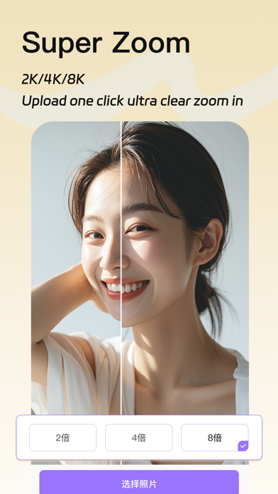 Picture Enhancer-Photo Editor