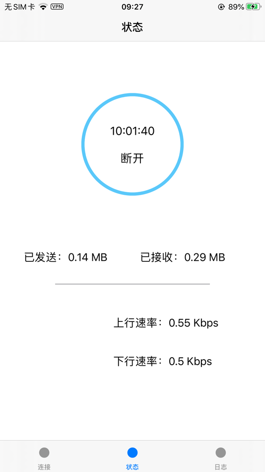 #5. Panabit iWan客户端 (iOS) 由: 北京派网科技有限公司