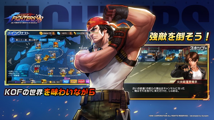 THE KING OF FIGHTERS '98UM OL screenshot-3