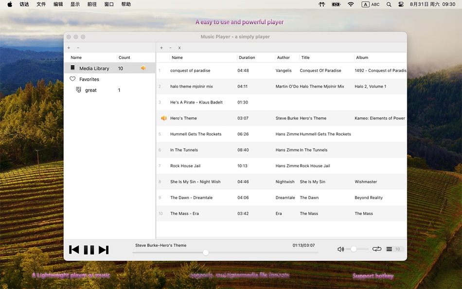 Music Player - a simply player (macOS) 由: 颖淑 唐