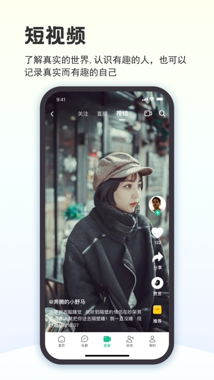 创业天下 screenshot-4