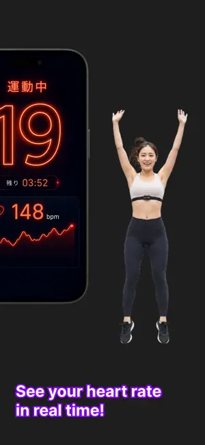 CARDIA – Heart Rate HIIT Timer screenshot 3