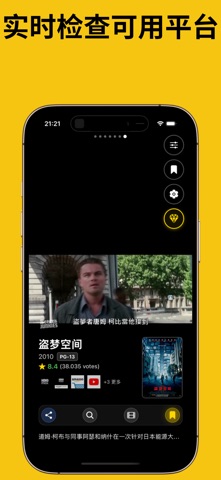 MovieTok: 电影 Shorts screenshot