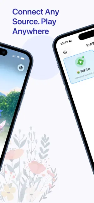 iPlay: Watch Anywhere screenshot 2