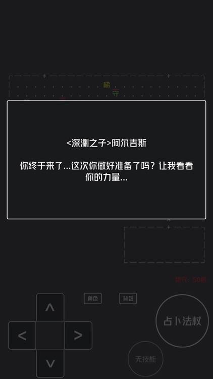 命运之轮x screenshot-4