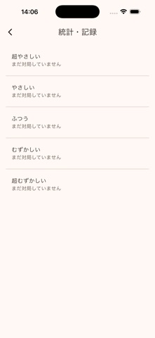 のんびりリバーシ screenshot 5