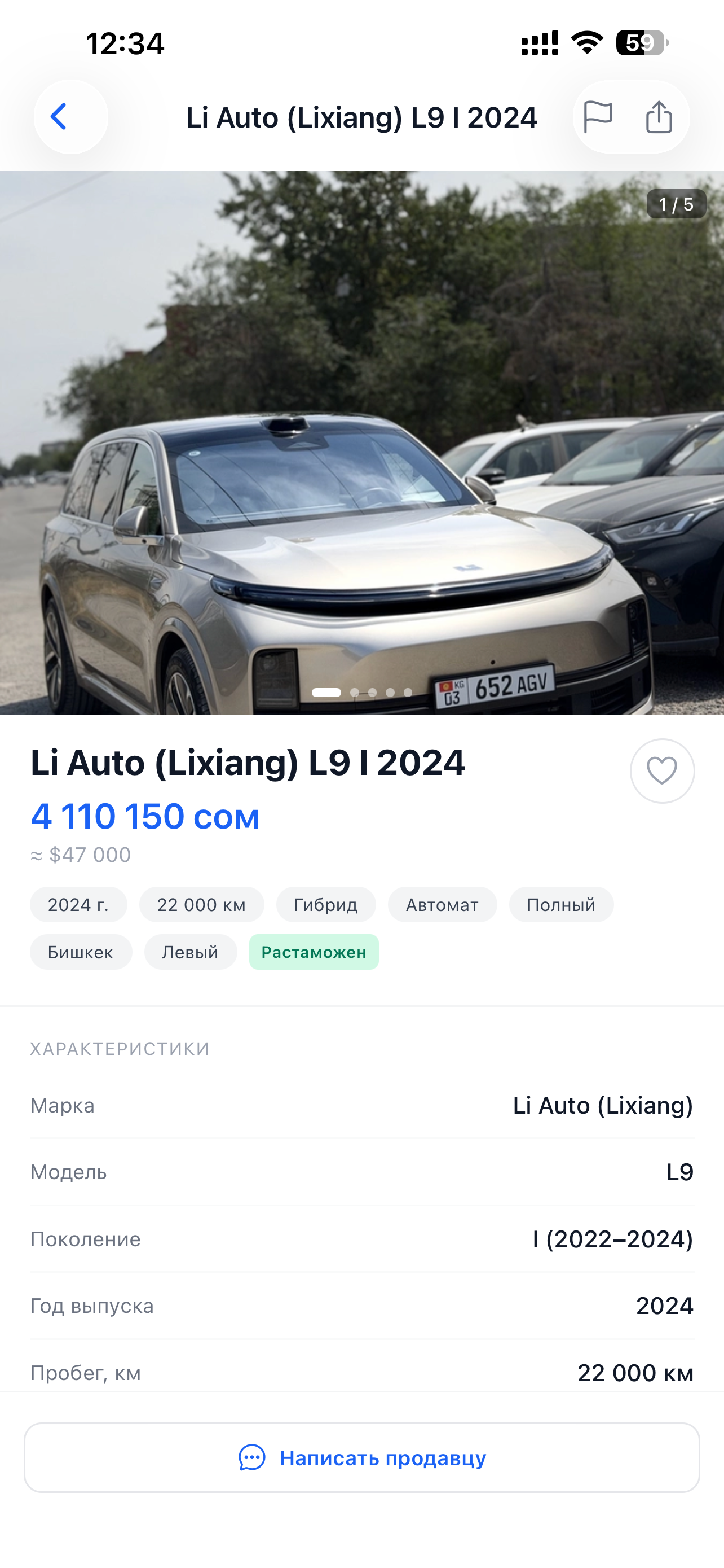 AutoKG screenshot 5