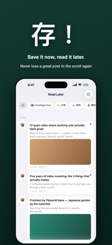 Read Later! - Save Articles Screenshot 1 of 7