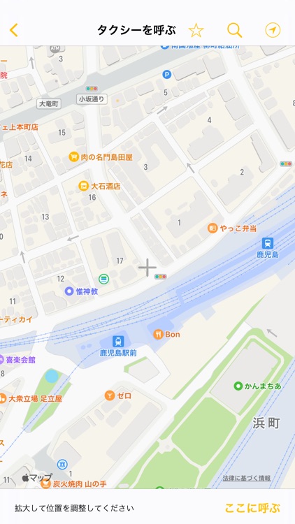 つるタク～鶴丸交通(株)～