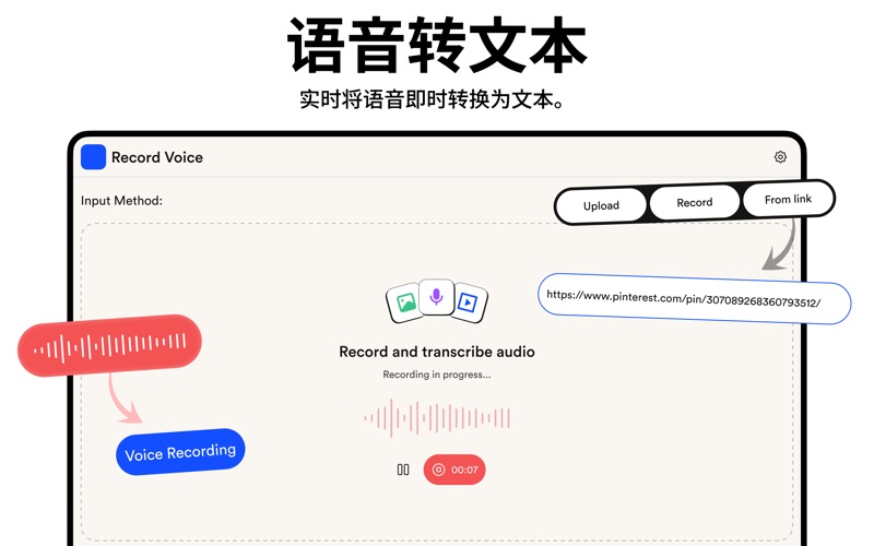 Speechly – 人工智能转录和语音转文本 screenshot