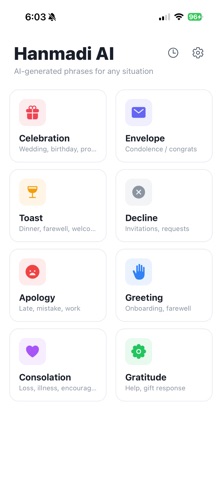 一句话AI - 场合祝福语生成器 screenshot