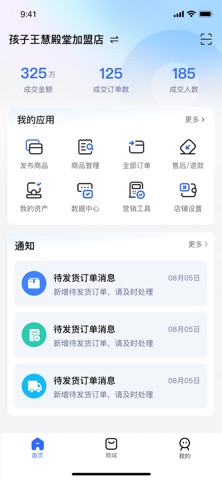KW精选 screenshot