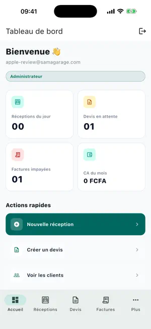 Sama Garage screenshot 1