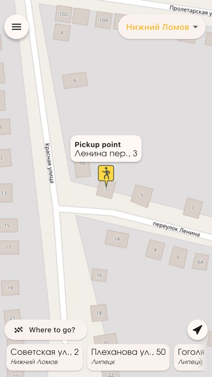 Taxi ordering "Est!"