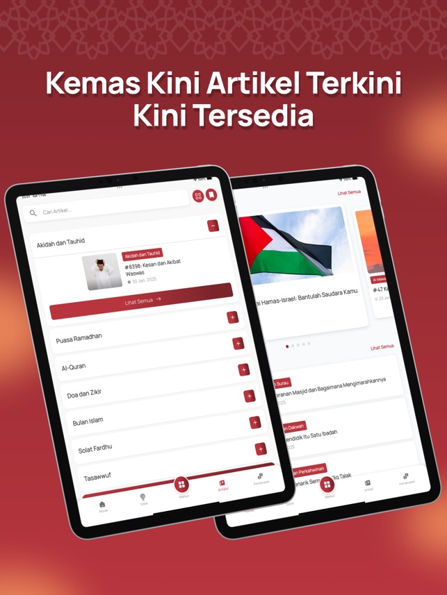 Al Inarah screenshot 4