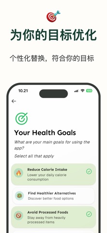 Allergy Scanner - HealthySwap screenshot
