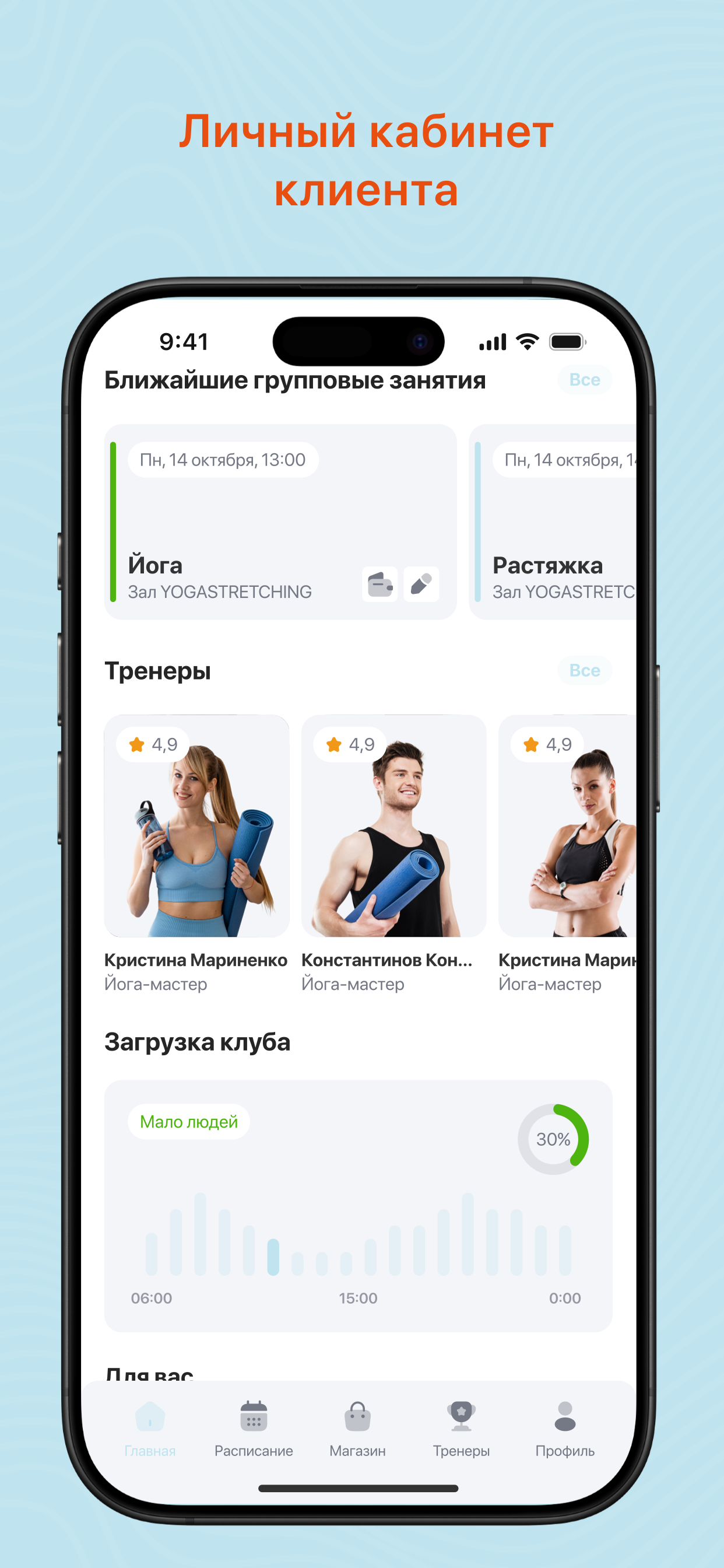 НикФит