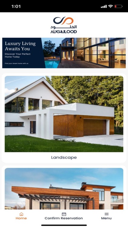 Al Khulood - الخلود