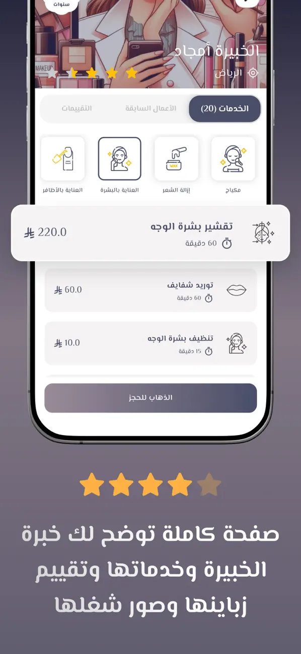 Screenshot #3 pour Brush Touch