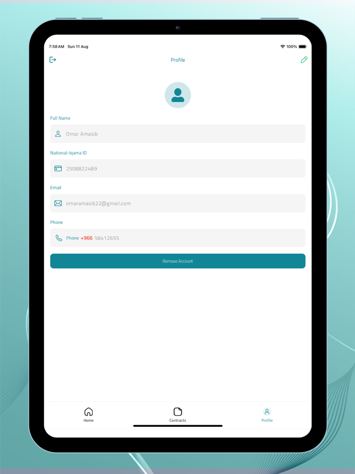 مساندة للخدمات