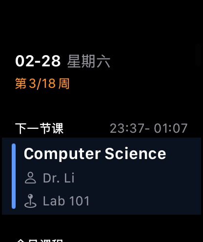 LiteSchedule screenshot 8