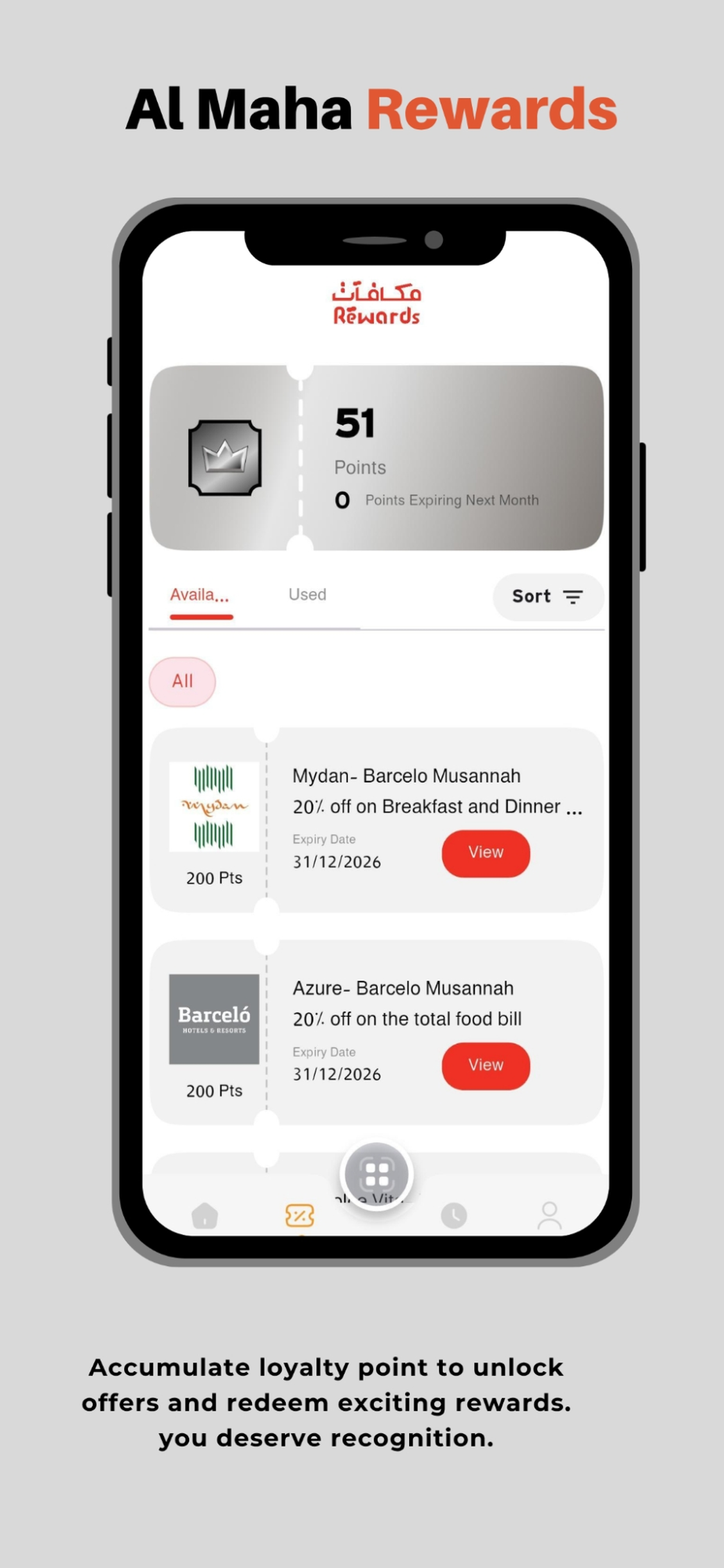 Al Maha Plus screenshot 8