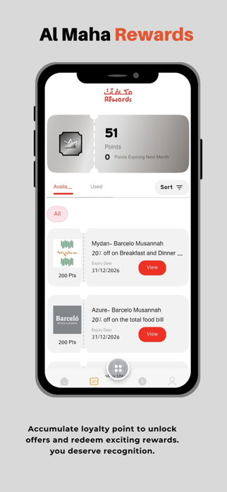 Al Maha Plus Screenshot 8 of 8