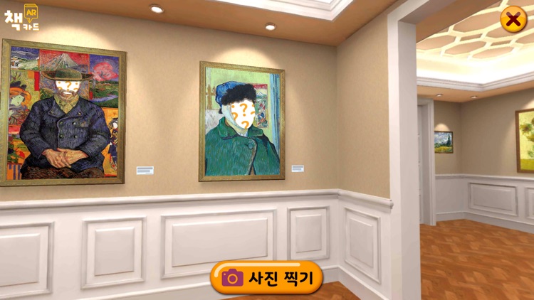 AR책카드 screenshot-4
