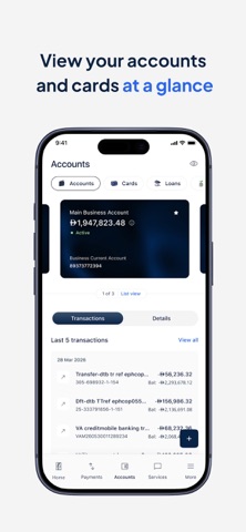 ENBD Business screenshot
