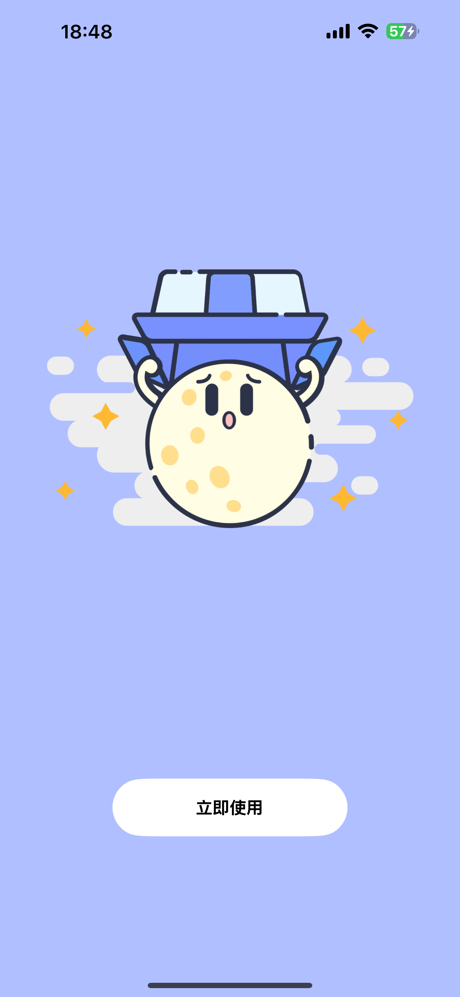 河蟹助手 - 計分板賬號記錄摩斯密碼保質期 screenshot 9