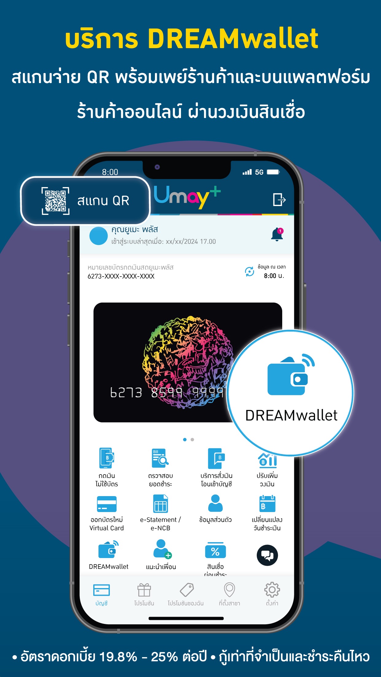 Screenshot 4 of Umay+ Application