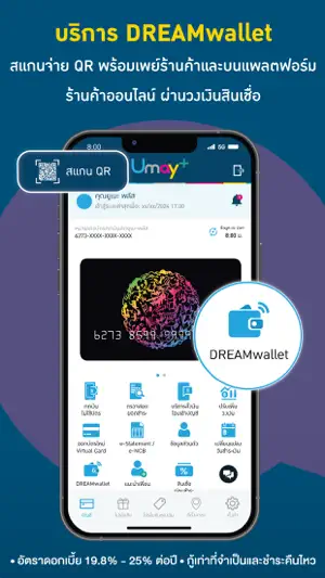 Umay+ Application screenshot 4