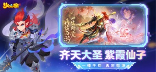 梦幻西游 screenshot
