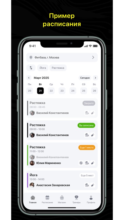 Фитнес студия Виктории Удод
