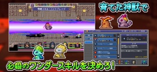 RPG ドラゴンスピラ のスクリーンショット