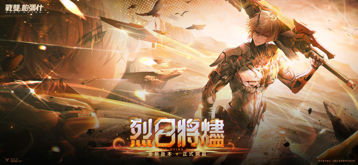 戰雙帕彌什 screenshot 1