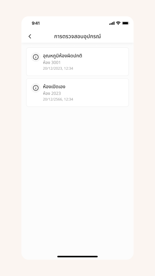 #5. Leo Self Storage (iOS) Podle: Got It Solutions