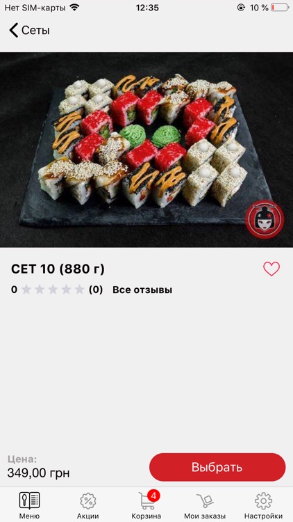 NEW Япона Мать