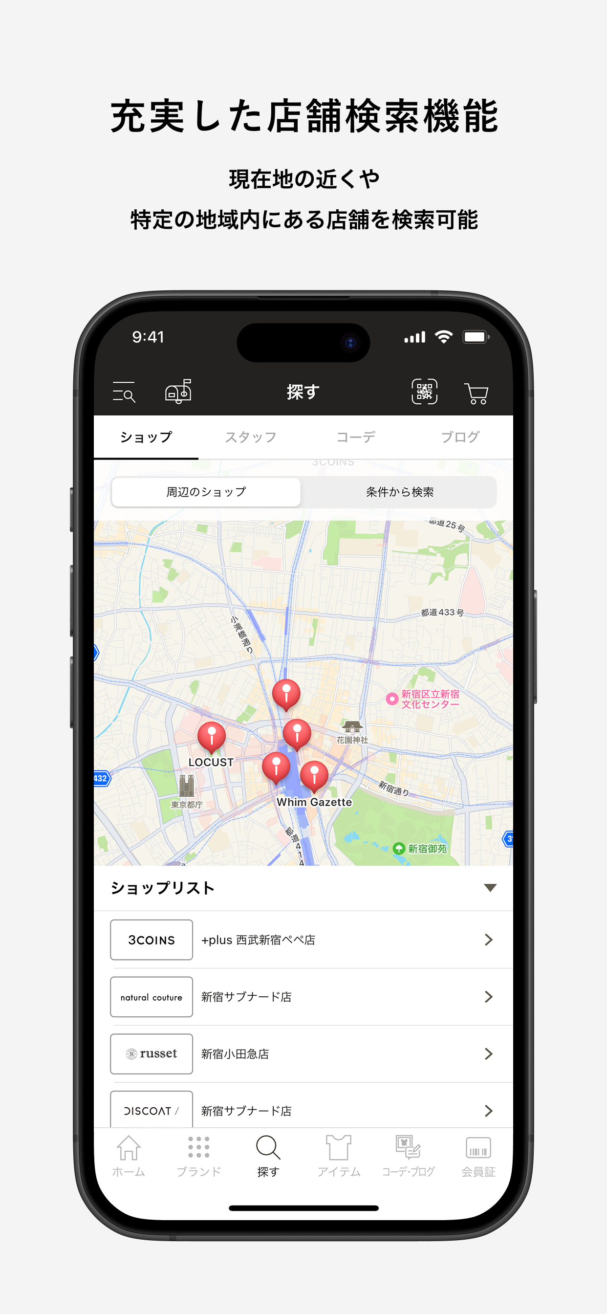 PAL CLOSET （パルクローゼット）
