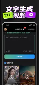 ChatBot:Chat with AI Companion screenshot #3 for iPhone