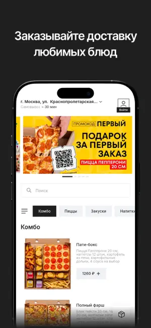 Квадратика screenshot 2
