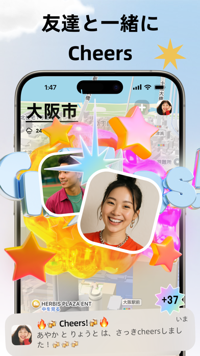 Jagat-位置情報共有アプリ のスクリーンショット