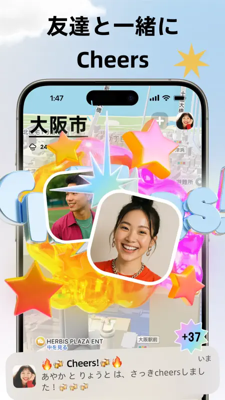 Jagat-位置情報共有アプリ screenshot 9 of 10