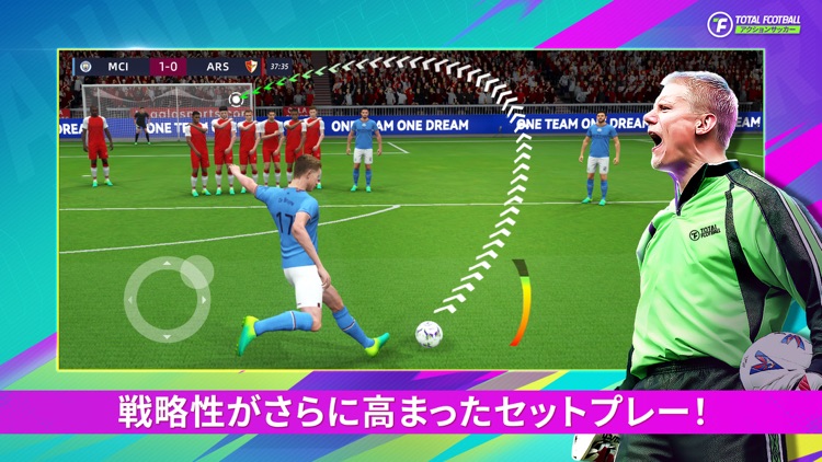 Total Football 25 - カーニバルフェス screenshot-3